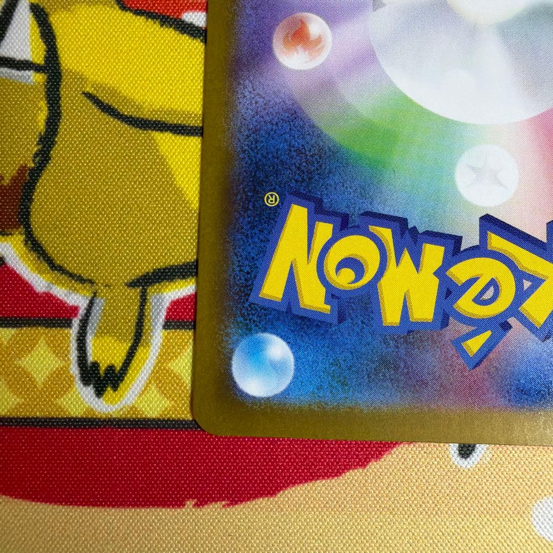 k*た様 ロケット団のミュウツーex SAR SV10 ロケット団の栄光 125