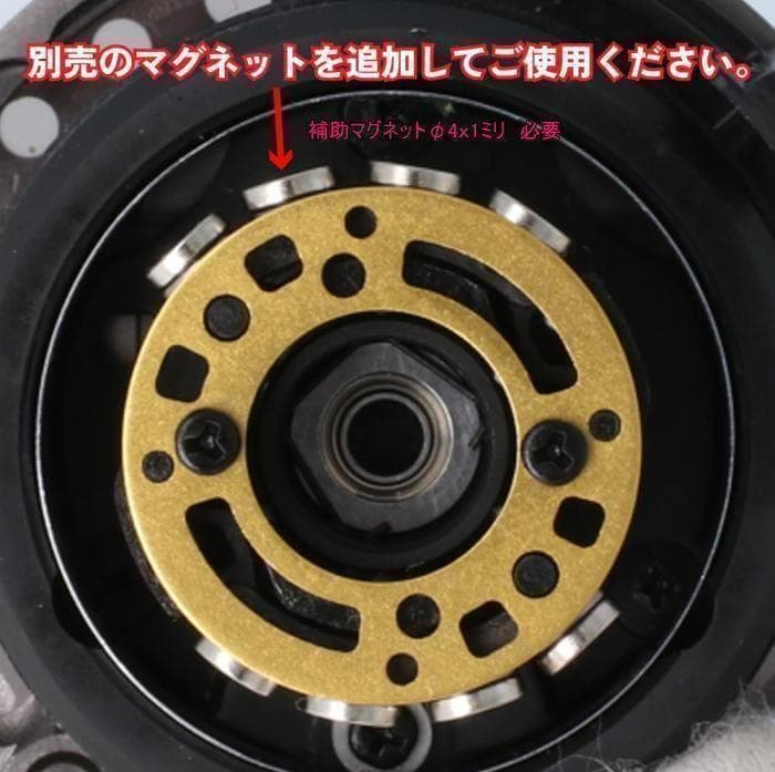 リニューアルavail　 23カルカッタコンクエストBFS　マグネットセット