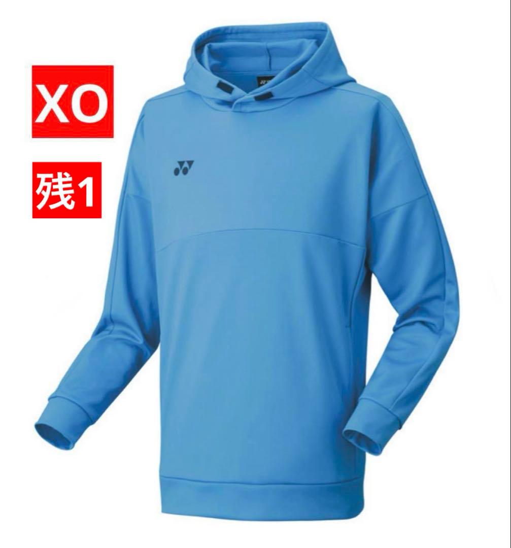 YONEX UNI パーカー PRACTICEシリーズ 数量限定 477 XO