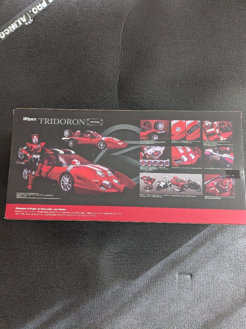SHFiguarts TRIDORON レッド