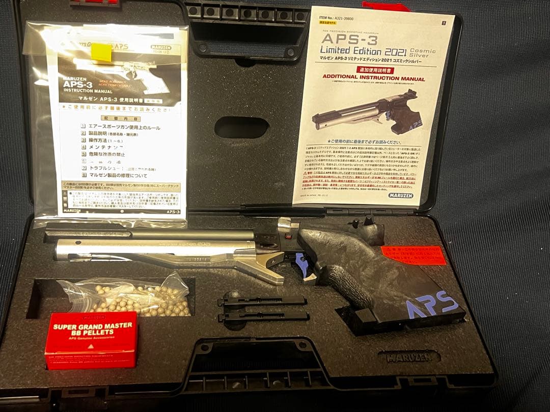 APS-3 Limited Edition 2021 コズミックシルバー