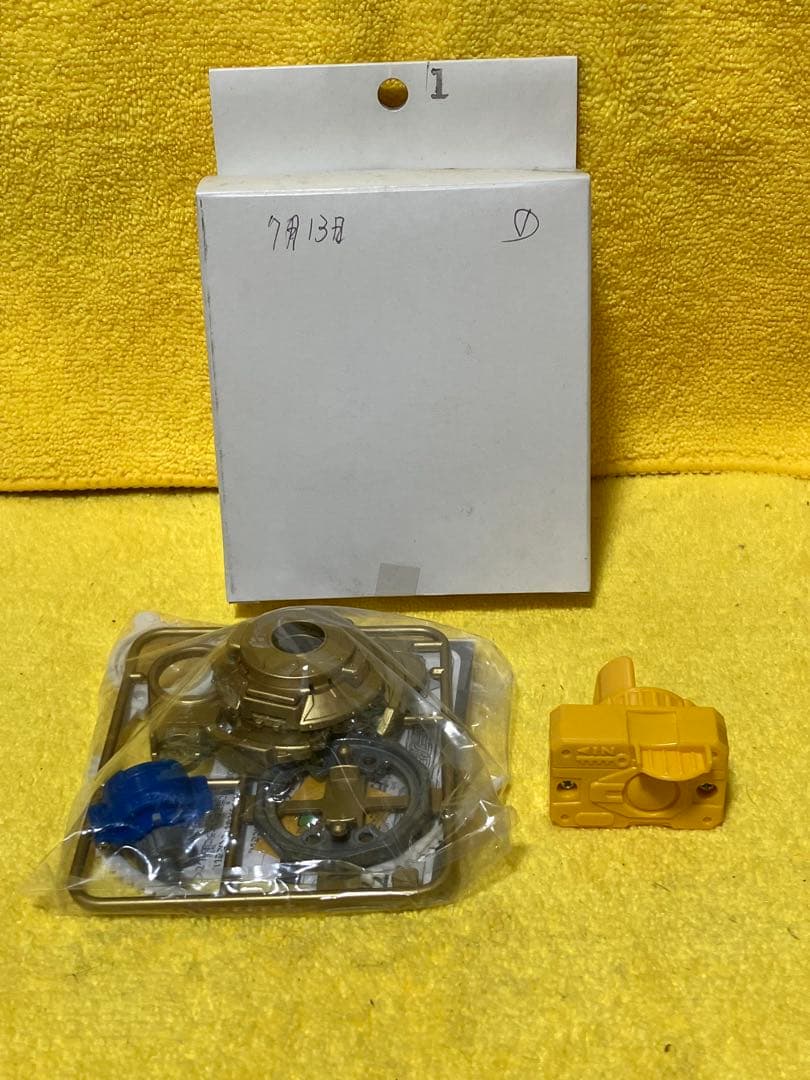 レア　爆転シュートベイブレード　ドライガーＧ　ゴールドver 新品　大会優勝商品