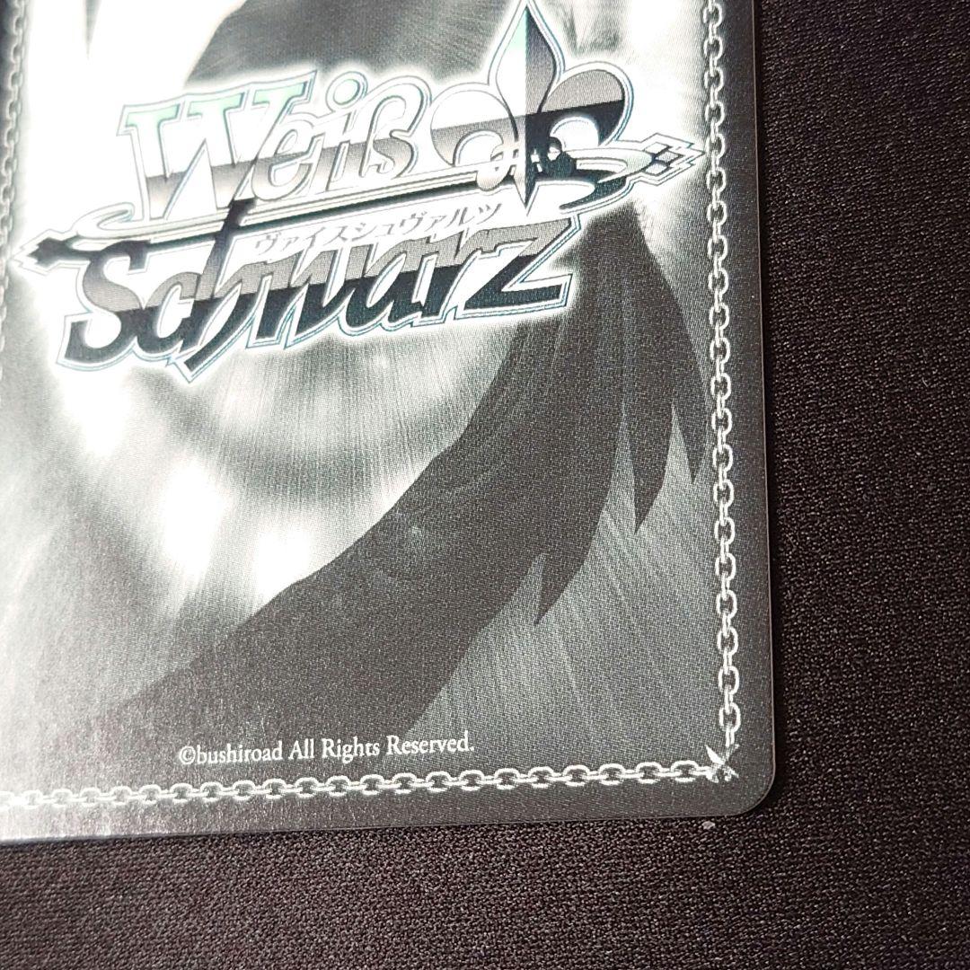 【AZKi SP/HLP】英語版 ホロライブ プレミアムブースター