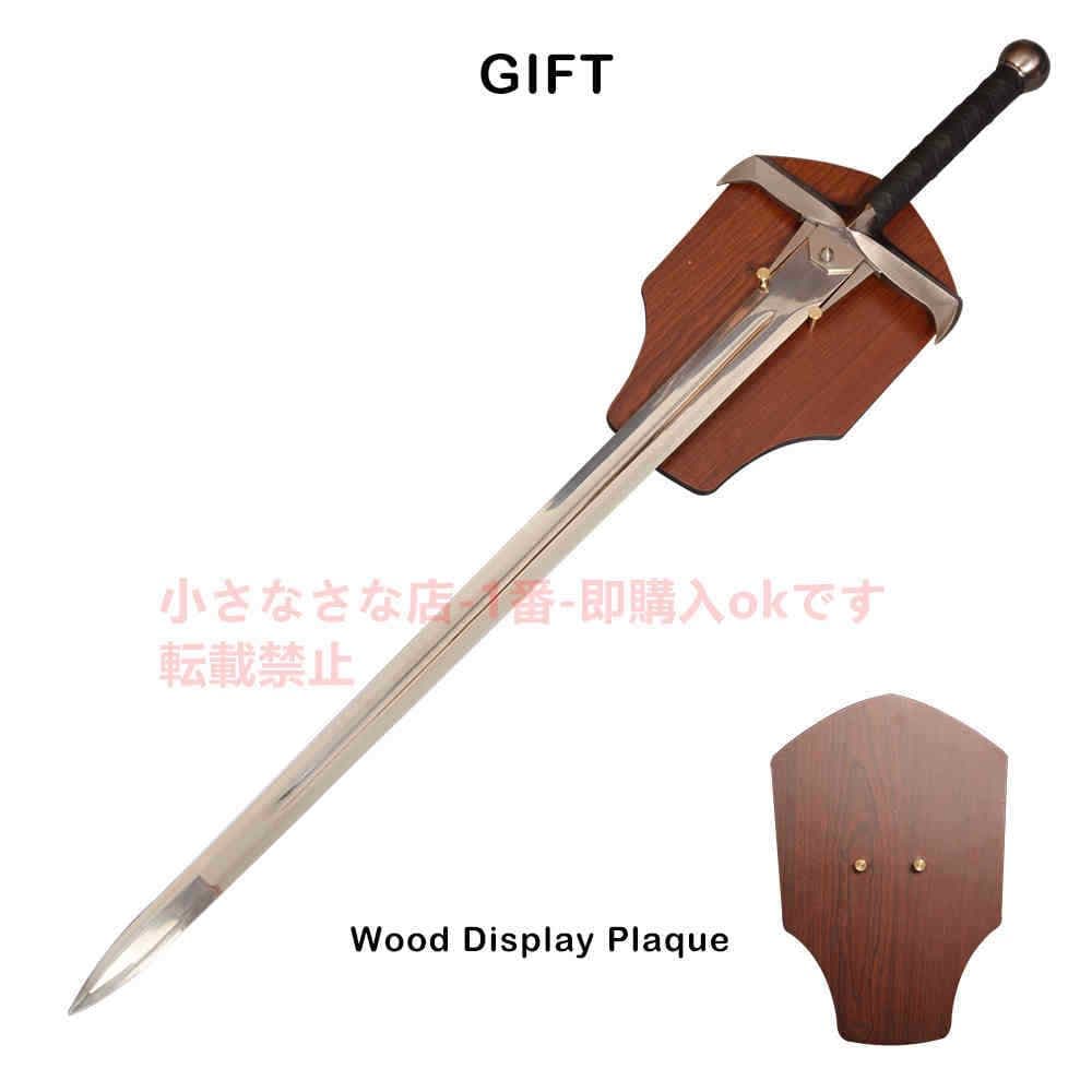 チャレンジャー剣 ゲーム・オブ・スローンズ 古兵器 武具 模造刀·模擬刀