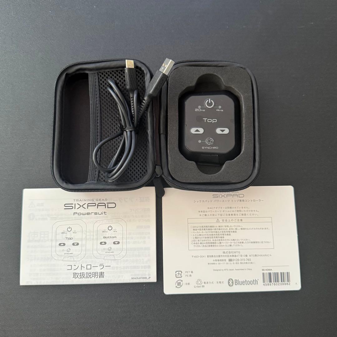 【美品】SIXPAD パワースーツ トップ メンズ LL コントローラー付