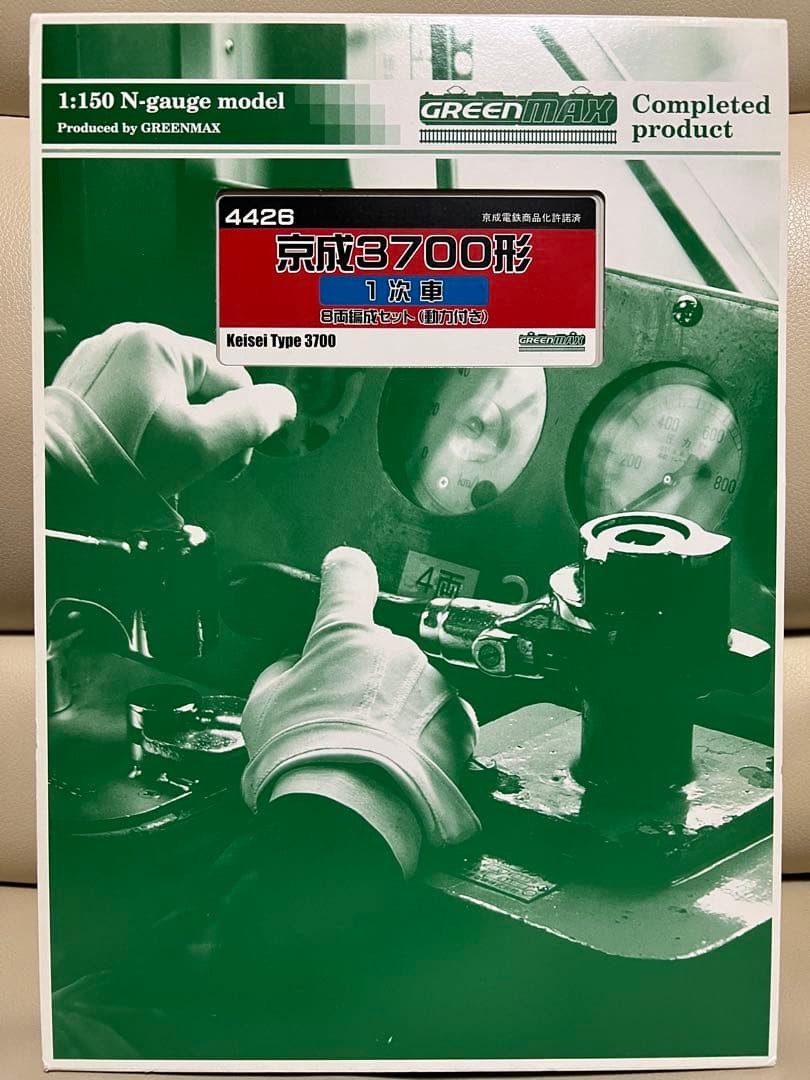 グリーンマックス 4426 京成3700形1次車 3728編成 8両セット