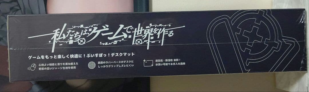 ぶいすぽっ！ デスクマット 「私たちは、ゲームで世界を作る」