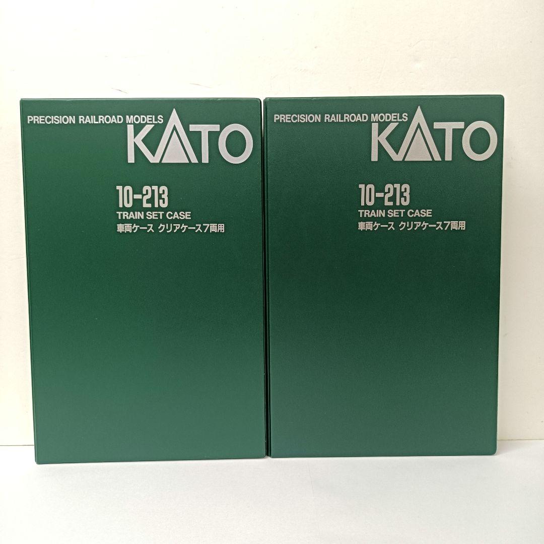 284.KATO　10-213　車両ケース クリアケース7両用　９点セット