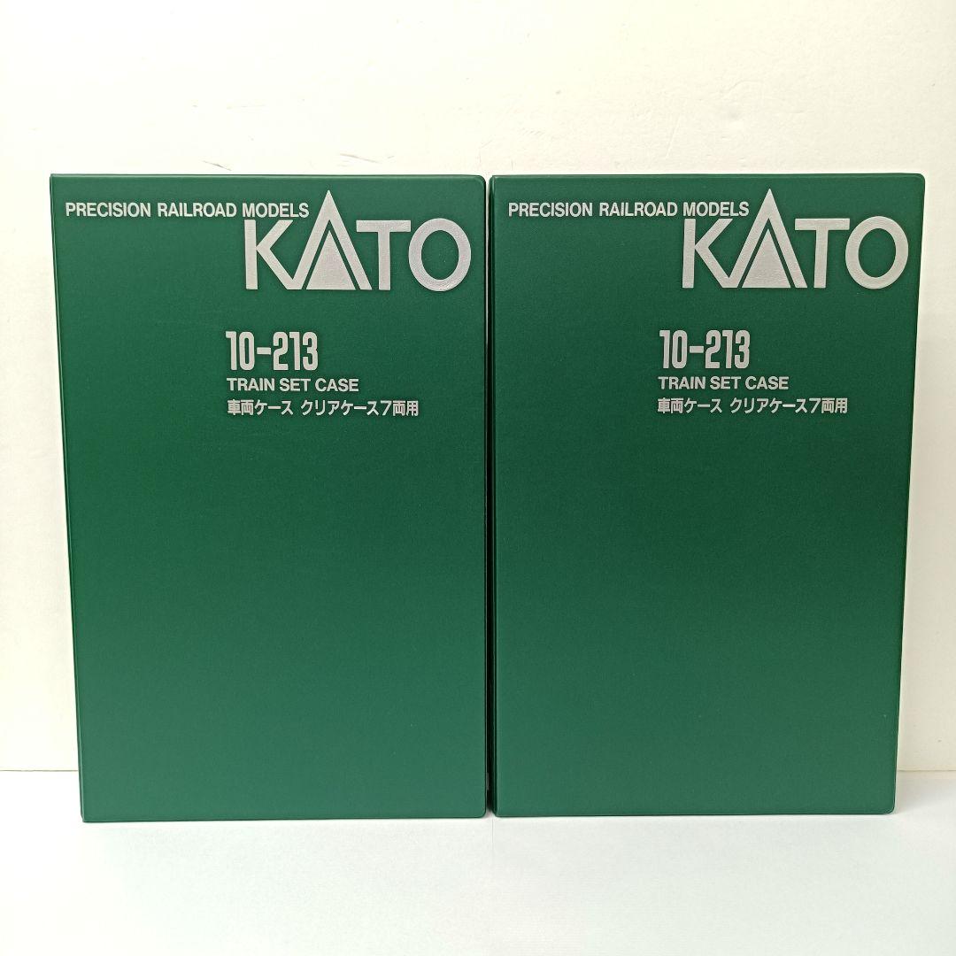 284.KATO　10-213　車両ケース クリアケース7両用　９点セット