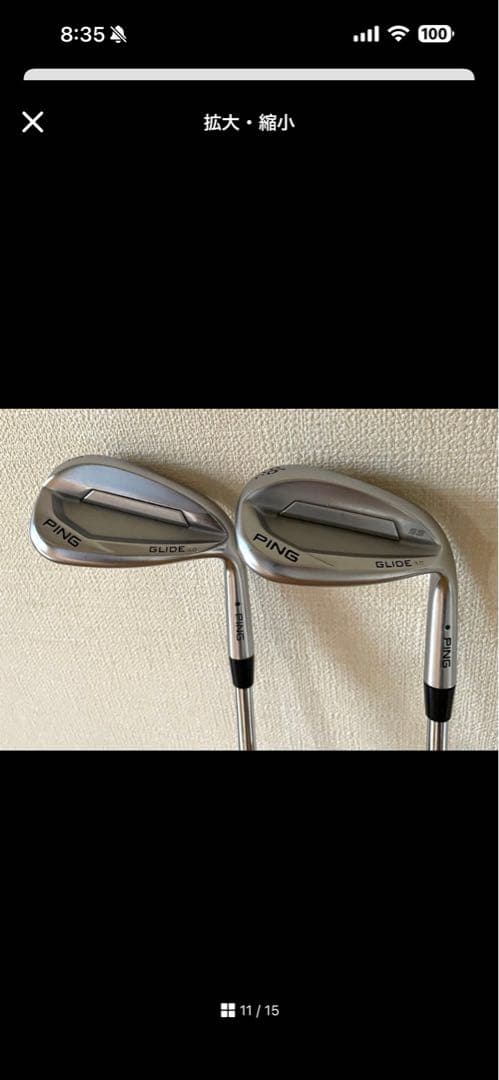 【8本セット】PING210アイアン、GLIDEウェッジセット