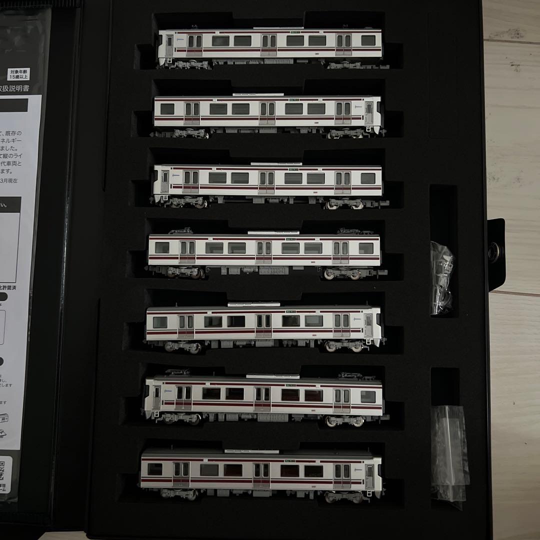 西日本鉄道9000形 7両セット