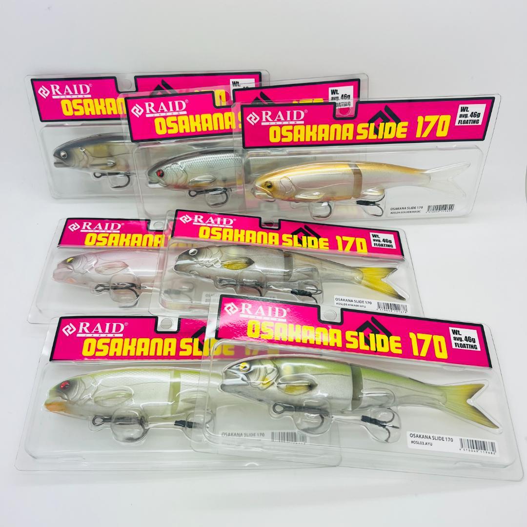 全７種セット RAIDJAPAN レイドジャパン オサカナスライド170