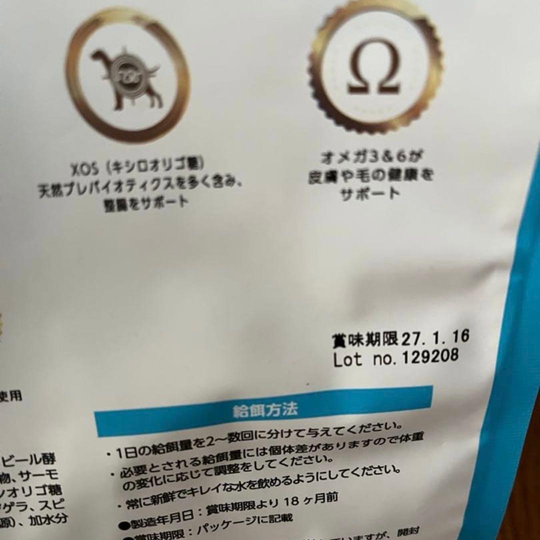 ELMO エルモ　リッチインチキン　成犬用　犬　ドッグフード １歳から