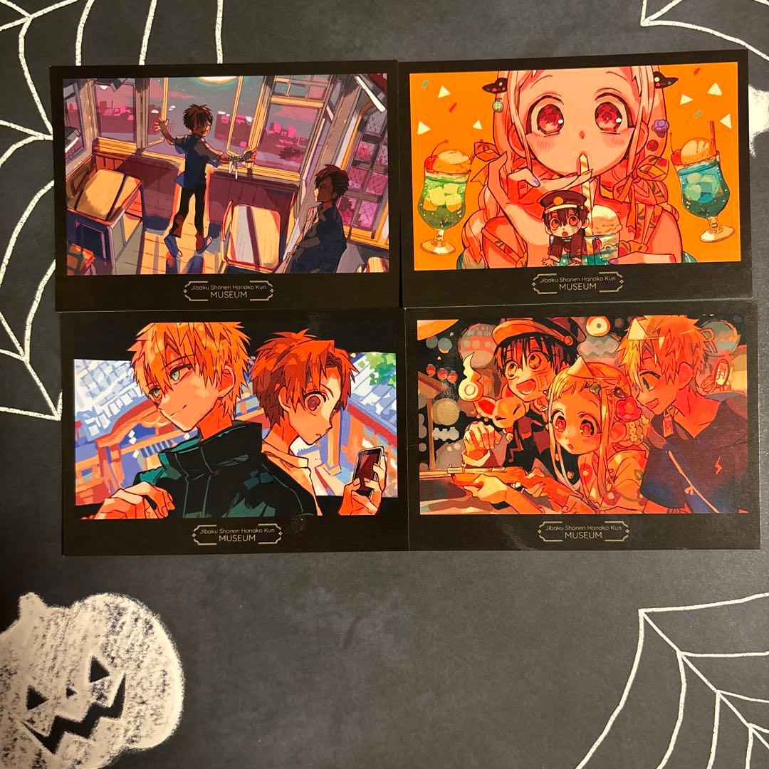 地縛少年花子くんミュージアム　特典　4枚セット
