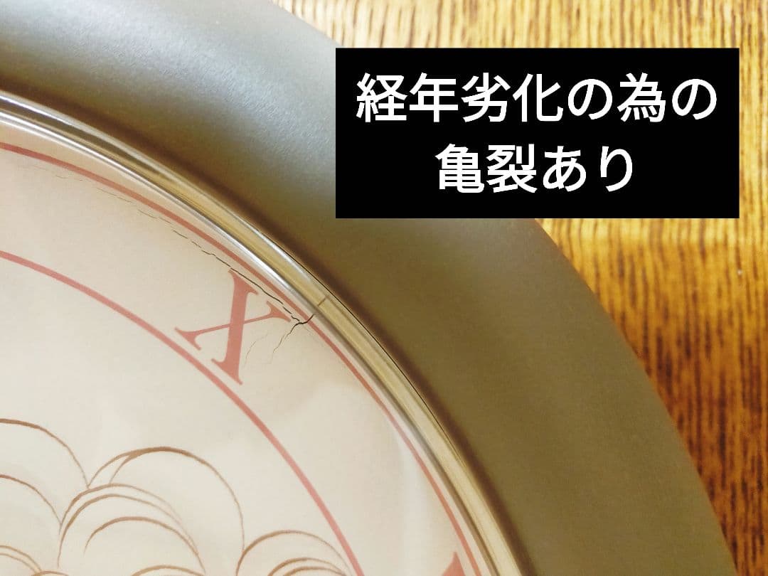 【激レア 動作確認済】キャンディ♡キャンディ壁掛け時計