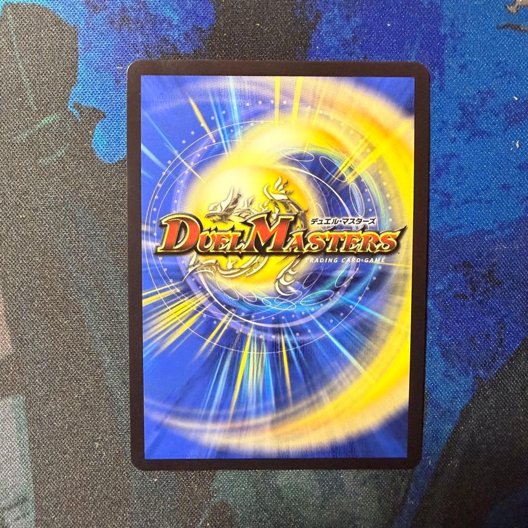 偽りの希望 鬼丸「終斗」　コードミラクル鬼丸ピリオド　金トレジャー