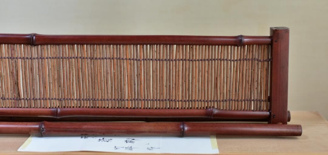 値下げ、爆竹角柱【清柳】結界竹峰作　極上品、仕切り　お茶道具/共箱