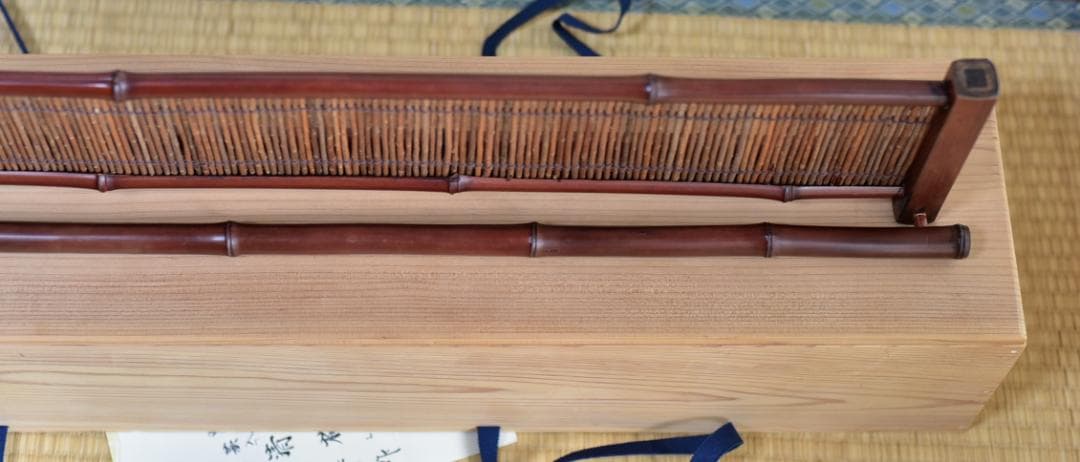 値下げ、爆竹角柱【清柳】結界竹峰作　極上品、仕切り　お茶道具/共箱