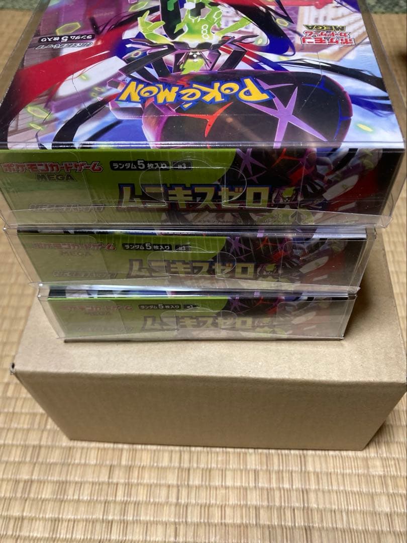 【即発送】ムニキスゼロ3・MEGAドリームEX4 BOX 新品未開封