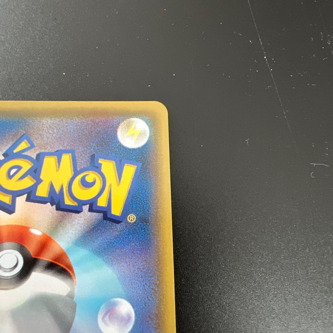 ミュウV SR SA S8 フュージョンアーツ 106/100