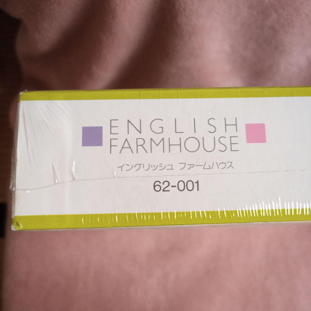 BEVERLY ビバリー イングリッシュ ファームハウス 62-001 2000