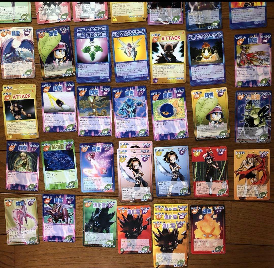 シャーマンキング⭐︎カード⭐︎お纏め売りセット＋2枚セット