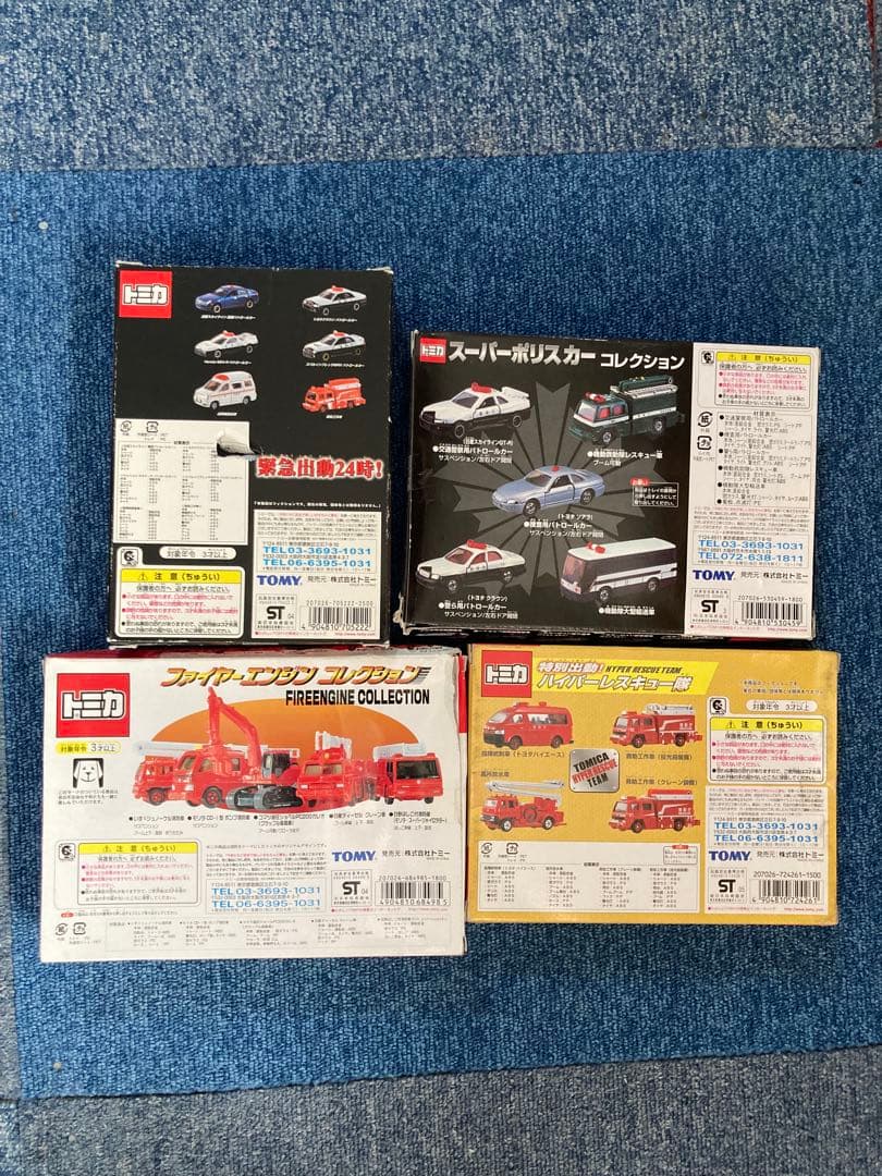 トミカ緊急、消防車4セット外箱破損有り