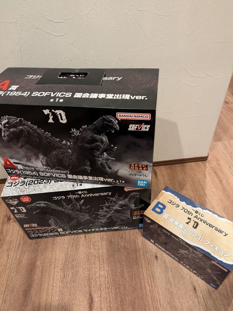 一番くじ ゴジラ 70th Anniversary A賞 B賞 ラストワン賞