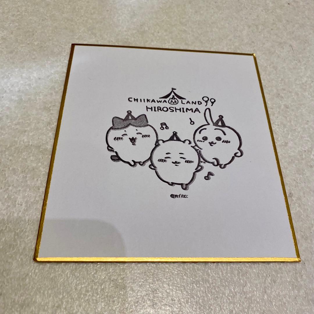 〈色紙付き〉 カープちいかわ トート＆タオル セット