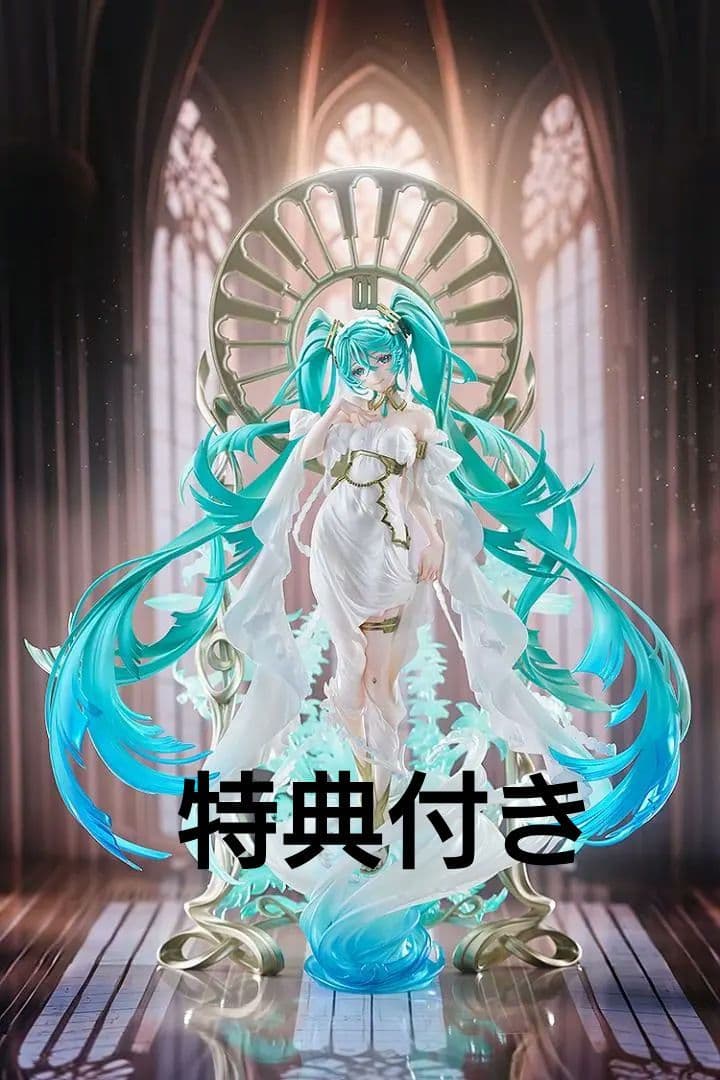 未開封 グッスマ 初音ミク Yoneyama Mai フィギュア 特典付き