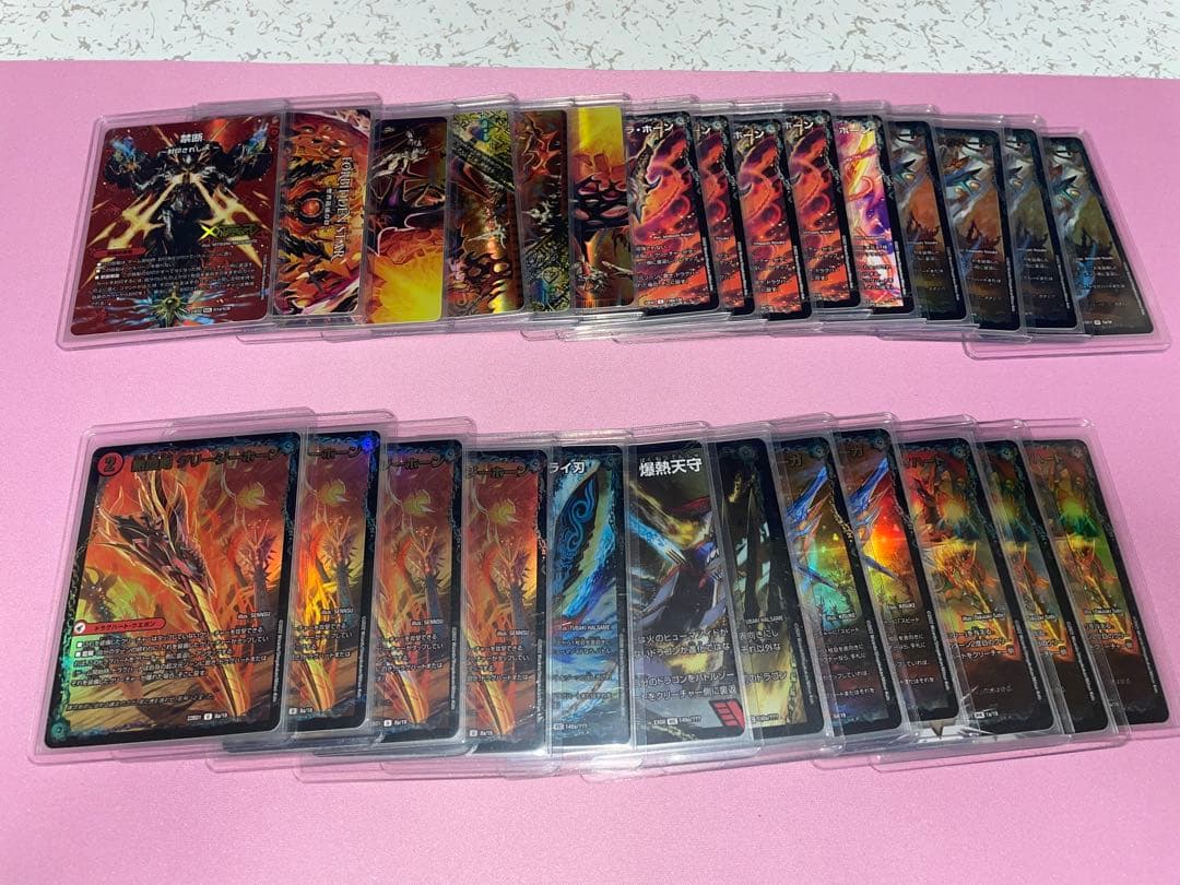 デュエマ　引退品