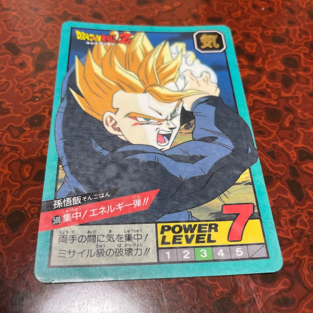 【希少】ドラゴンボール　スーパーバトル2枚セット