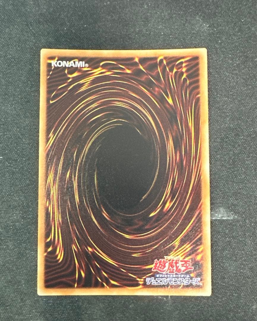 遊戯王　青眼の白龍　ブルーアイズホワイトドラゴン　20th　シク　シークレット