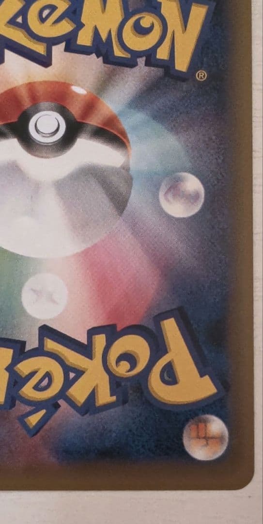 カメックスEX SR CP6 20th Anniversary 092/087