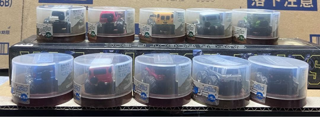 ワンダ　ワイルドラリー1弾2弾コンプセット