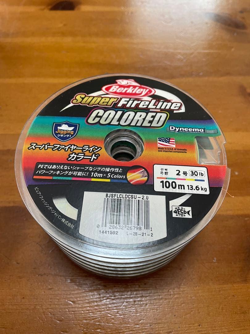 スーパーファイヤーラインカラード　2号　600m