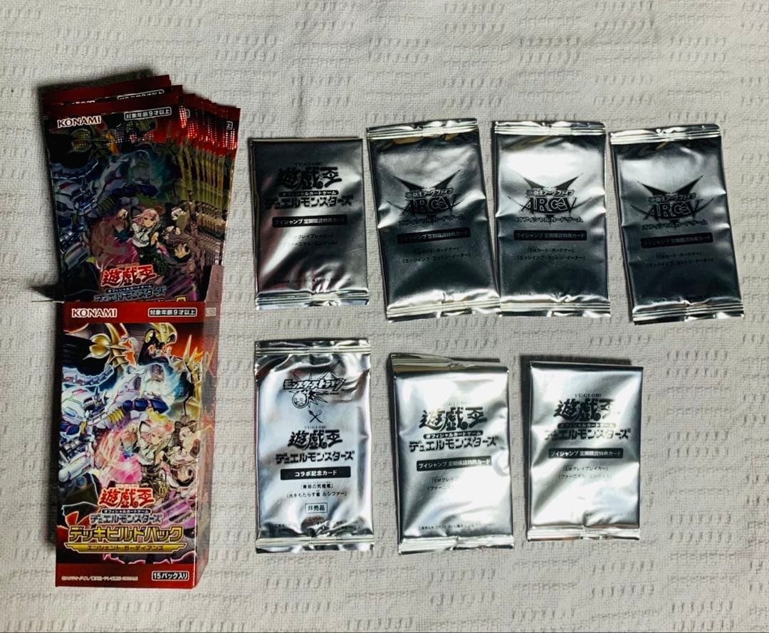 遊戯王　引退品　カード　大量
