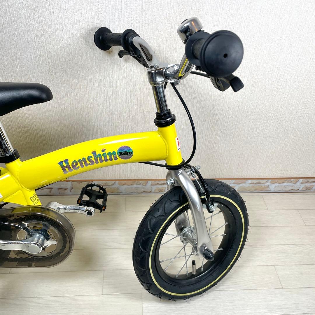 Henshin Bike へんしんバイク 12インチ イエロー　自転車　幼児