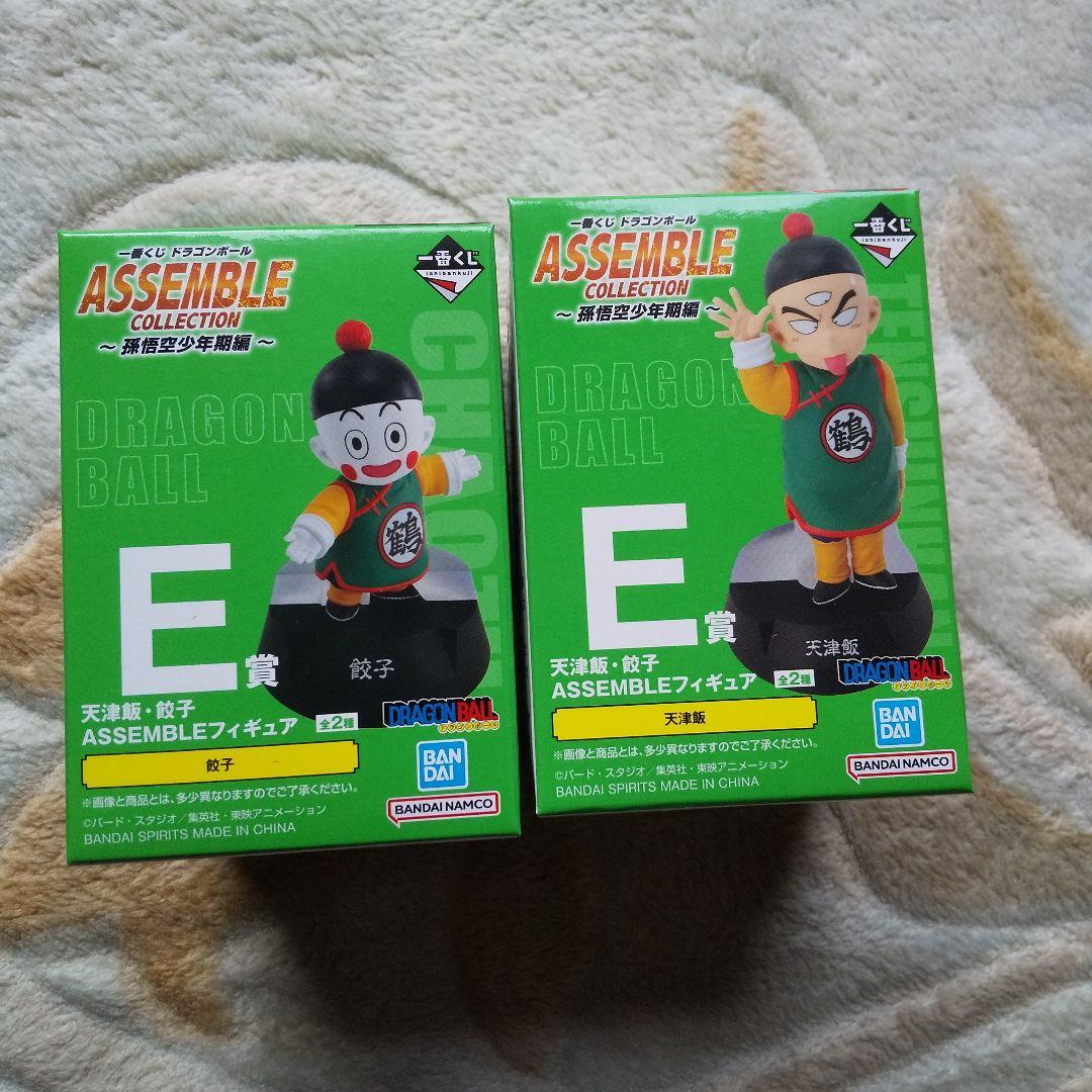 一番くじ　ドラゴンボール　ASSEMBLE　COLLECTION　全35種コンプ