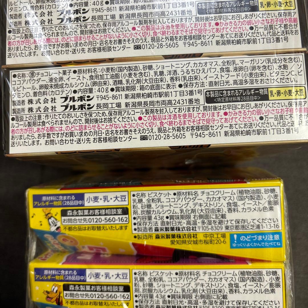 トッポ・ポッキー・紗々・マカダミア他豪華チョコレート詰め合わせセット　③