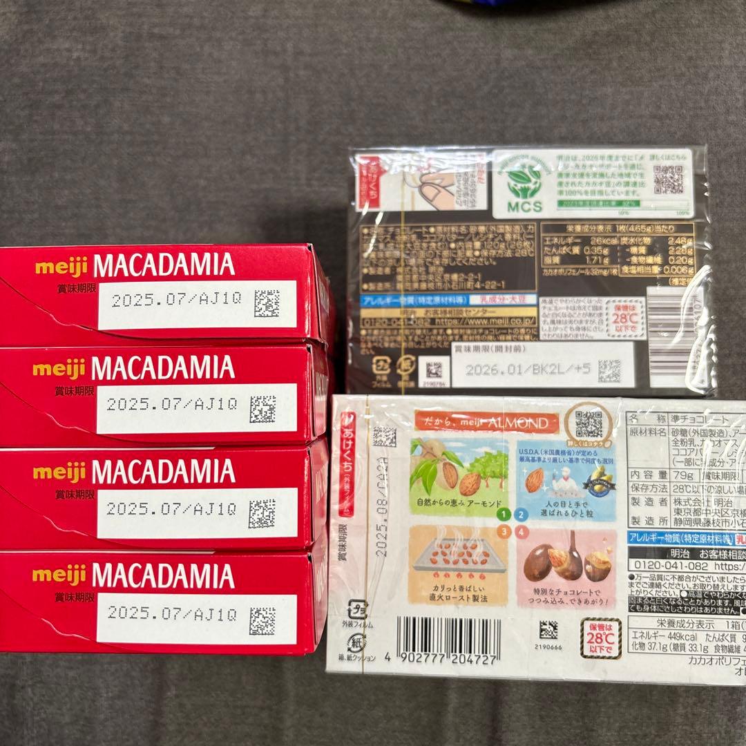 トッポ・ポッキー・紗々・マカダミア他豪華チョコレート詰め合わせセット　③