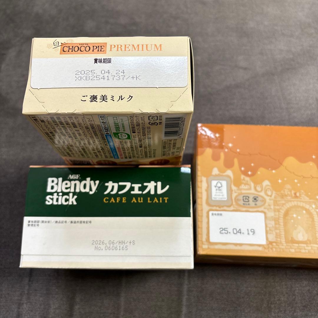 トッポ・ポッキー・紗々・マカダミア他豪華チョコレート詰め合わせセット　③