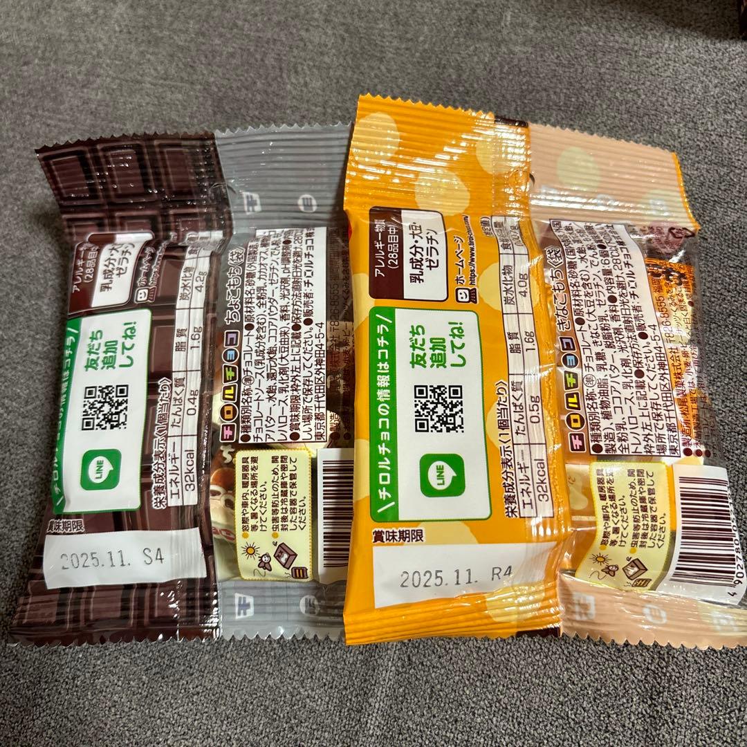 トッポ・ポッキー・紗々・マカダミア他豪華チョコレート詰め合わせセット　③