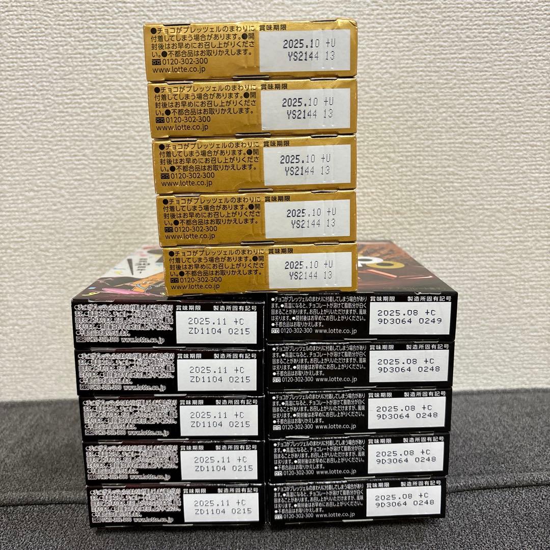 トッポ・ポッキー・紗々・マカダミア他豪華チョコレート詰め合わせセット　③