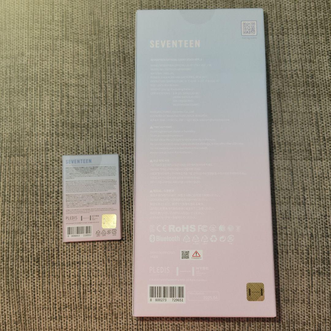 SEVENTEEN CARAT棒 ペンライト 10周年 ver.3 キーリング