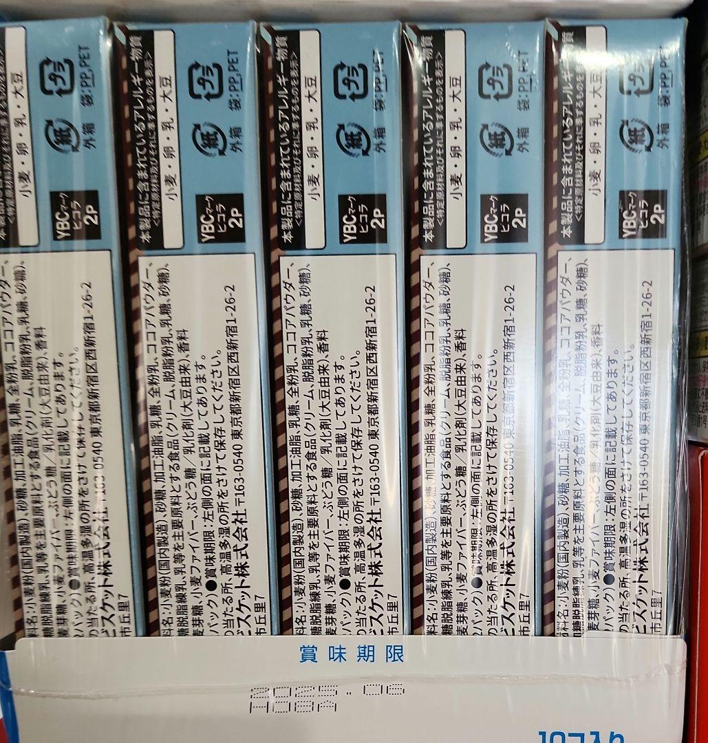 からあげ☆お菓子の大量まとめ売り♡激アツ♡値下げはNGです♡