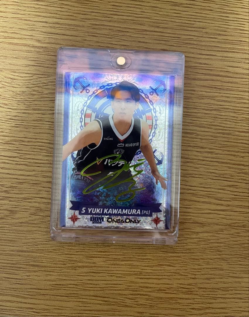 【激レア】 河村勇輝 5シリアルナンバー ワーストナンバー