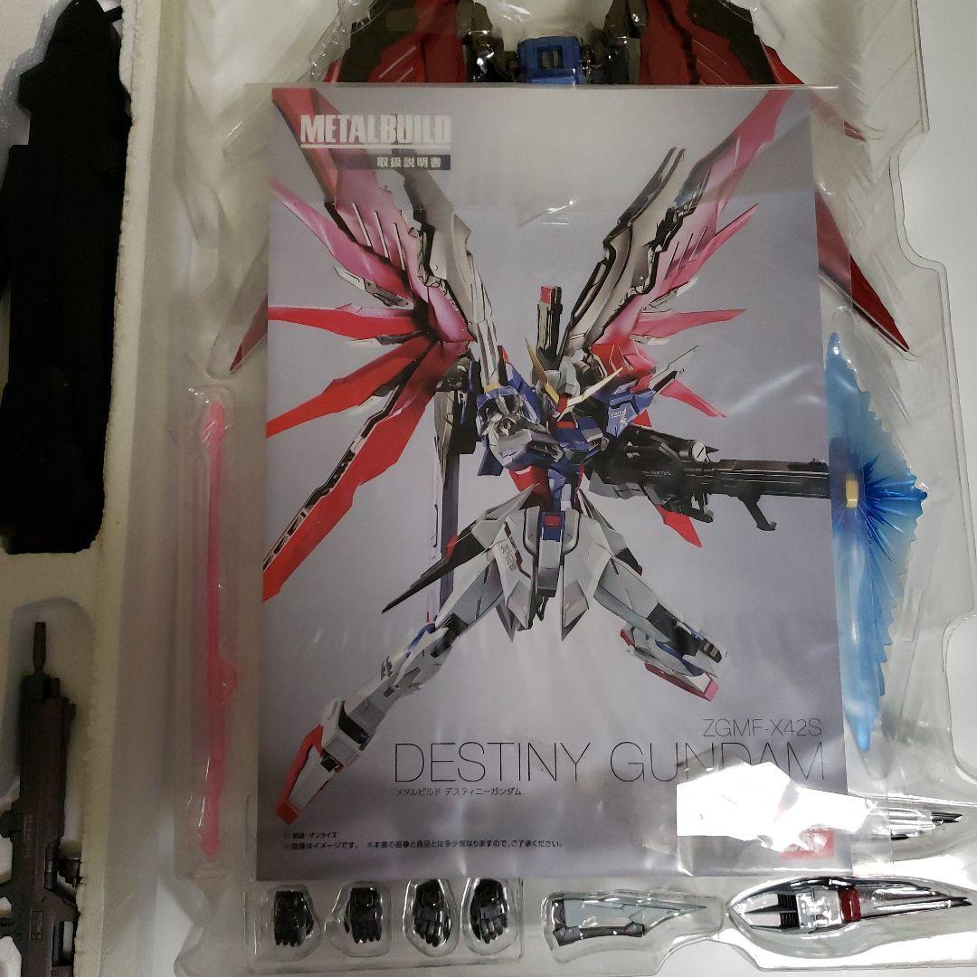 メタルビルドディスティニー