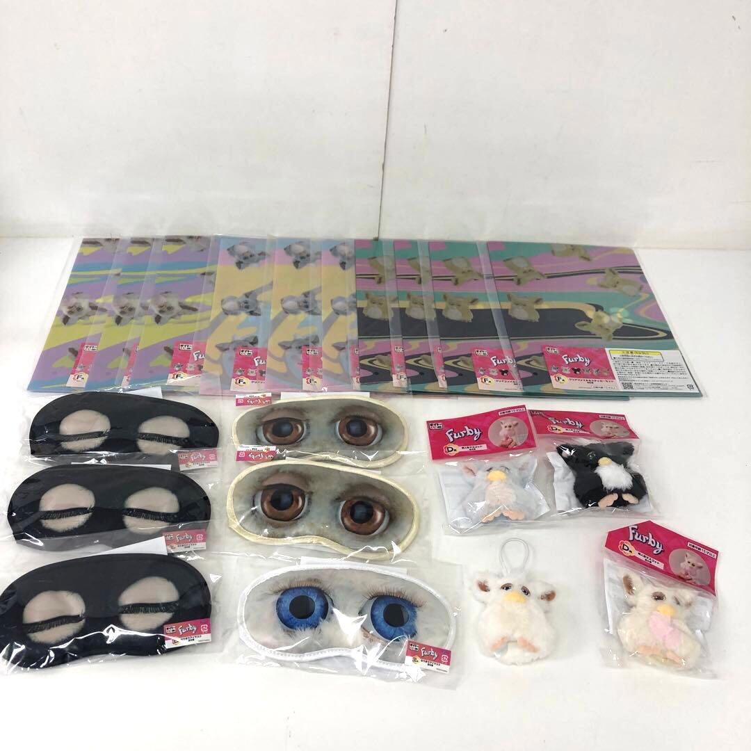 429-G タイトーくじ ファービー まとめ売り 指人形 ファイル アイマスク