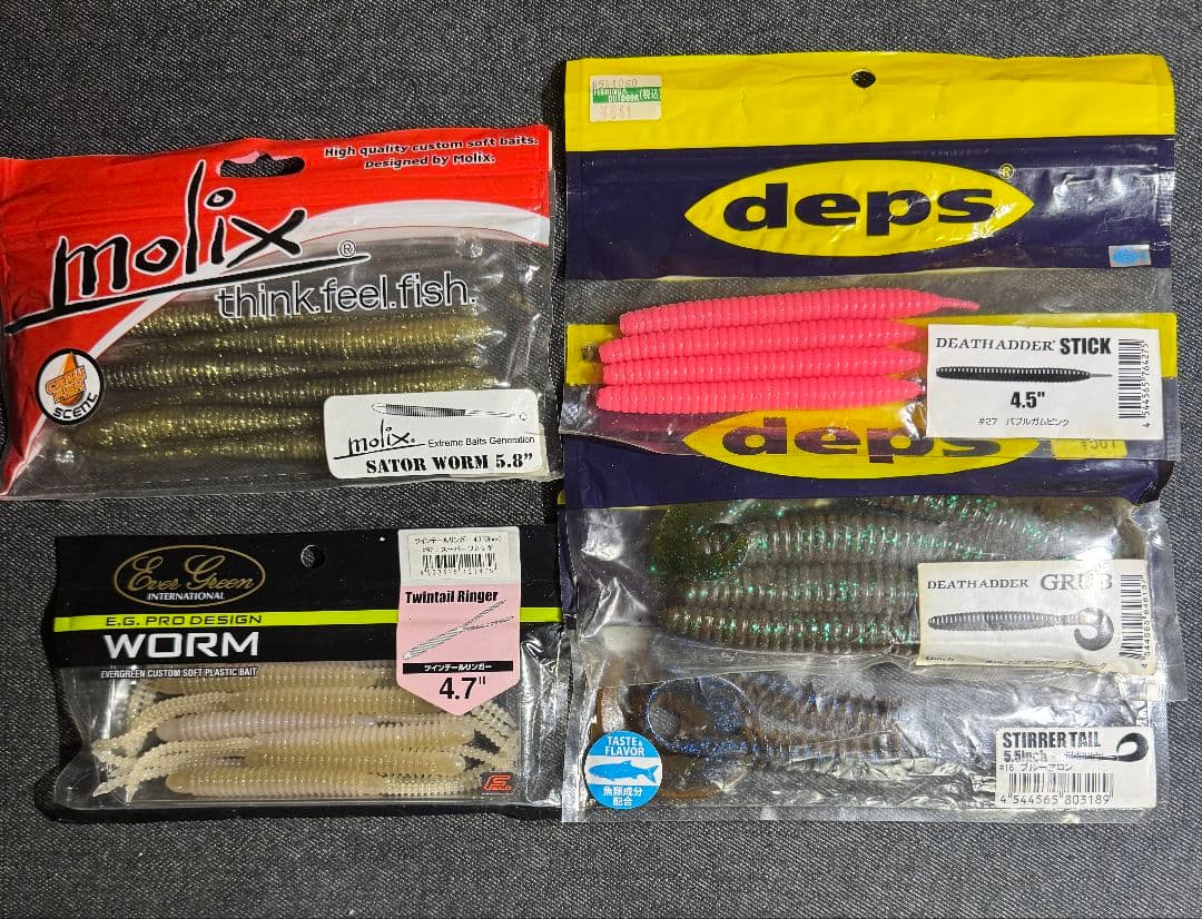 シーバスルアー　まとめ売り